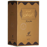 Huile de parfum Afnan Abiyad Sandal (20 ml)