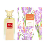 Parfum Unisexe Afnan EDP Naseej Al Zafaran (50 ml)